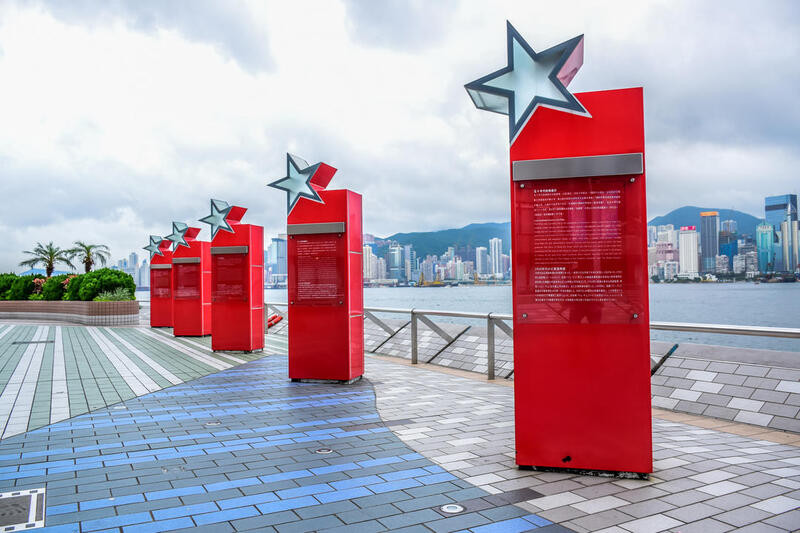 Đại lộ Ngôi sao Hongkong