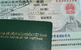 Xin visa du lịch Hong Kong có cần thiết không?