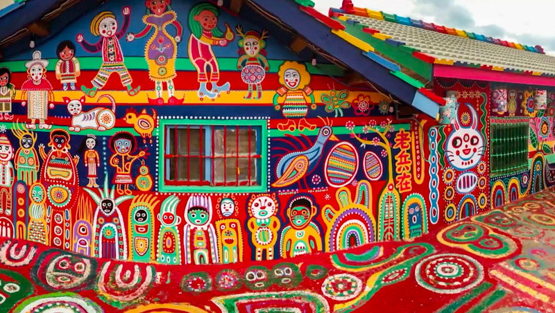 Làng Cầu Vồng Làng Cầu Vồng